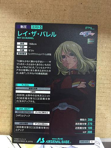 REY ZA BURREL UT01-057 C Gundam Arsenal Base Card
