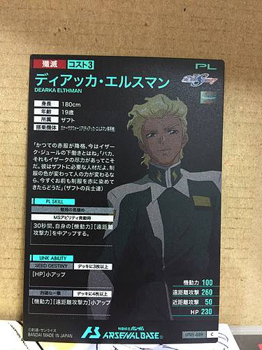 DEARKA ALTHMAN UT01-059 C Gundam Arsenal Base Card