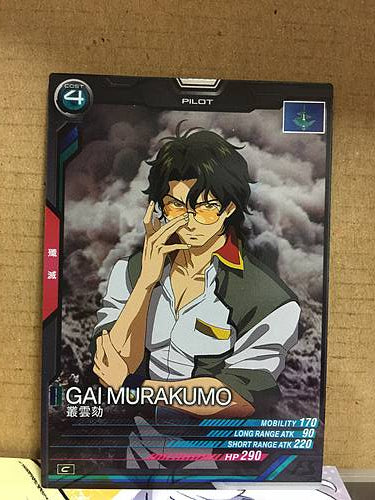 GAI MURAKUMO UT01-070 C Gundam Arsenal Base Card