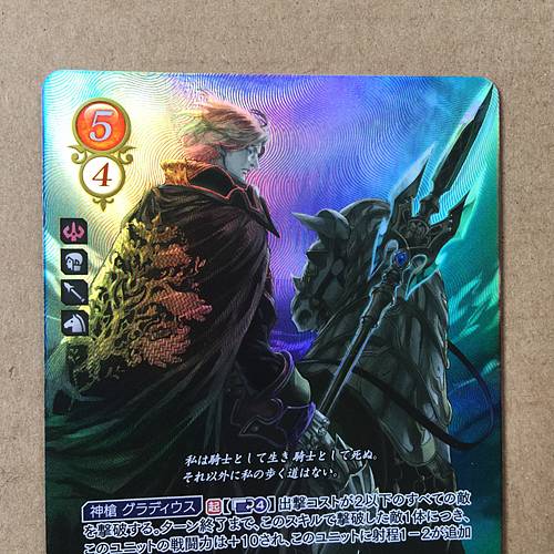 Camus B01-050SR Fire Emblem 0 Cipher Mint FE Booster 1 Mystery of Heroes