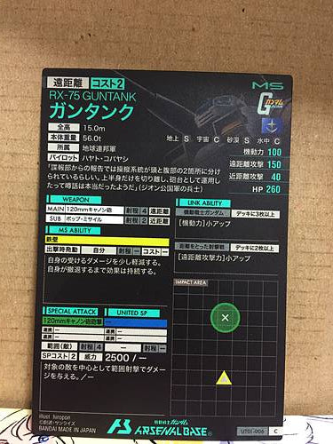 GUNTANK UT01-006 C Gundam Arsenal Base Card