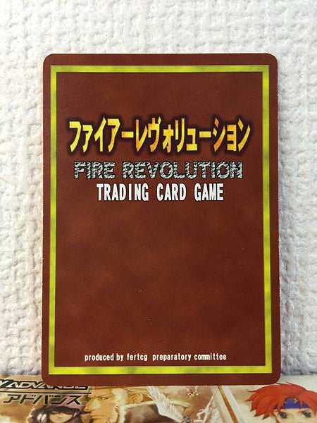 Lyn Fire Emblem Revolution Point Card TCG Blazing Blade