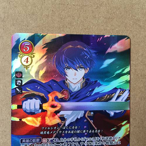 Marth B01-001SR Fire Emblem 0 Cipher Mint Booster Mystery of FE Heroes
