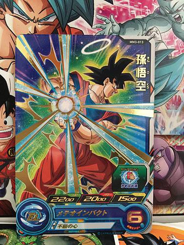 Son Goku MM3-013 R Super Dragon Ball Heroes Mint Card SDBH