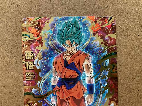 Son Goku HGD2-17 UR Super Dragon Ball Heroes Card SDBH GDM