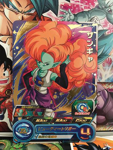 Zangya MM3-039 R Super Dragon Ball Heroes Mint Card SDBH