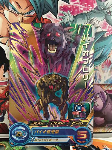 Bio-Broly MM3-042 R Super Dragon Ball Heroes Mint Card SDBH