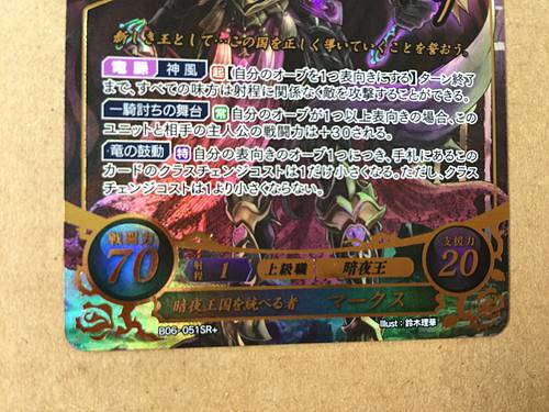 Xander B06-051SR+ Fire Emblem 0 Cipher Mint FE If Fates Heroes Signned Card