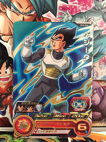 Vegeta MM3-046 R Super Dragon Ball Heroes Mint Card SDBH