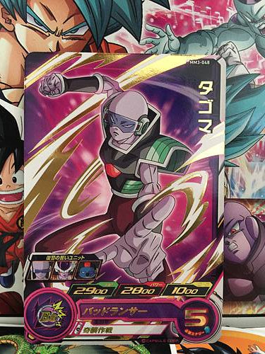 Tagoma MM3-048 R Super Dragon Ball Heroes Mint Card SDBH
