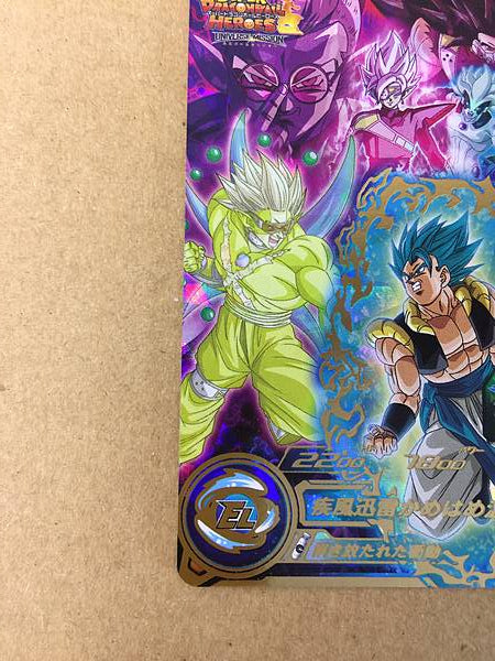 Gogeta MM6-066 Super Dragon Ball Heroes Card SDBH