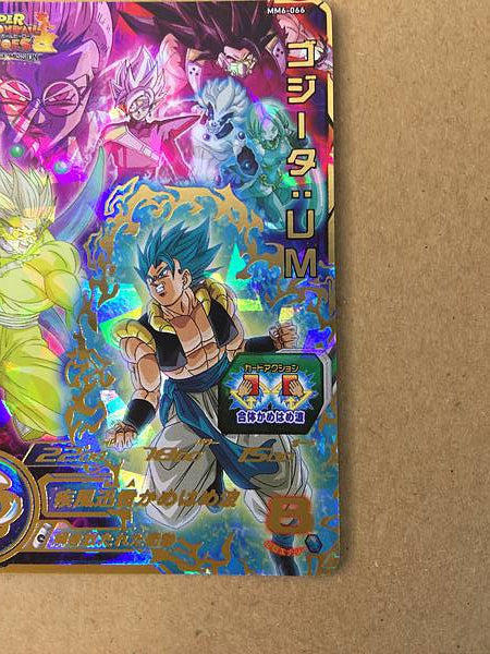 Gogeta MM6-066 Super Dragon Ball Heroes Card SDBH