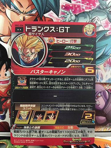 Trunks GT MM3-056 R Super Dragon Ball Heroes Mint Card SDBH
