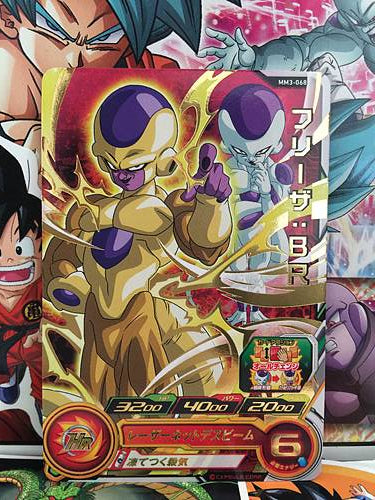 Frieza BR MM3-068 R Super Dragon Ball Heroes Mint Card SDBH