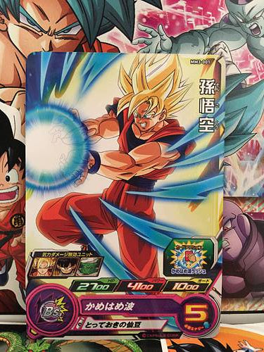 Son Goku MM3-001 C Super Dragon Ball Heroes Mint Card SDBH