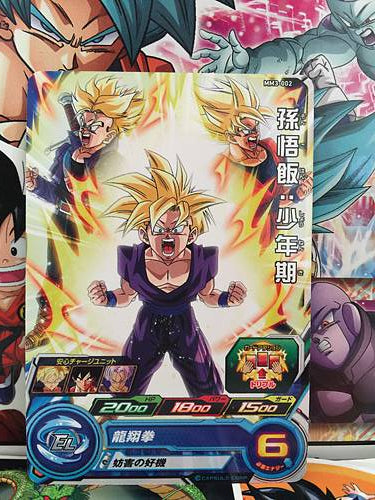 Son Goku MM3-002 C Super Dragon Ball Heroes Mint Card SDBH