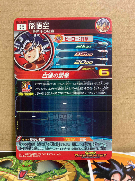 Son Goku Um10-SEC Super Dragon Ball Heroes Card SDBH