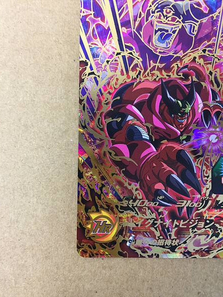 Majin Ozotto MM5-062 UR Super Dragon Ball Heroes Card SDBH