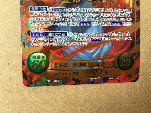 Sanaki B05-086SR + Fire Emblem 0 Cipher Mint Booster 5 FE Radiant Dawn