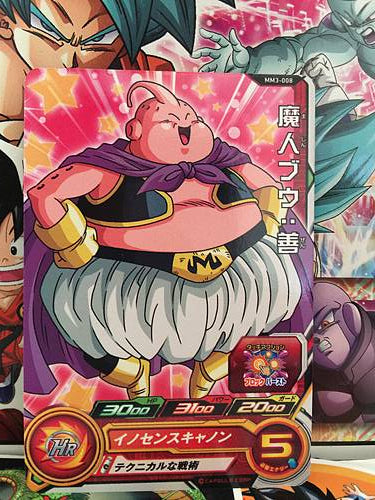 Buu	MM3-008 C Super Dragon Ball Heroes Mint Card SDBH