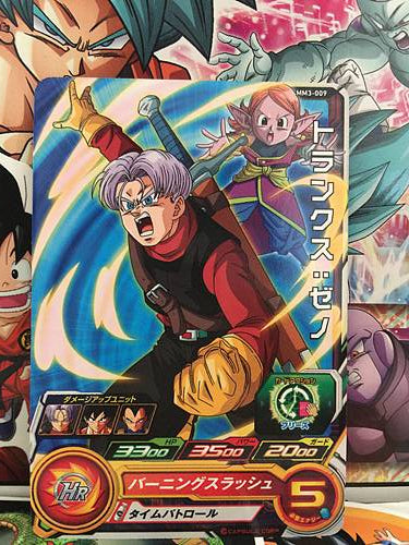 Trunks Xeno MM3-009 C Super Dragon Ball Heroes Mint Card SDBH