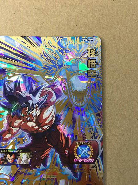 Son Goku MM5-050 UR Super Dragon Ball Heroes Card SDBH