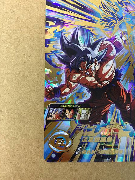 Son Goku MM5-050 UR Super Dragon Ball Heroes Card SDBH