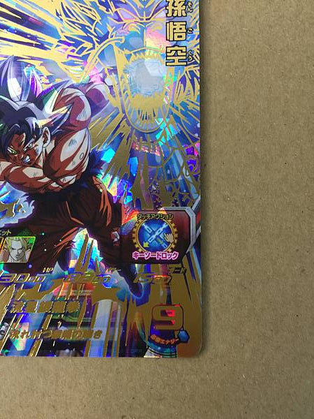 Son Goku MM5-050 UR Super Dragon Ball Heroes Card SDBH