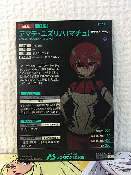 AMATE YUZURIHA MACHU FQ01-065 Parallel Gundam Arsenal Base Card GQuuuuuuX
