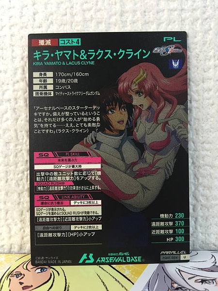 KIRA YAMATO LACUS CLYNE FQ01-054 Parallel Gundam Arsenal Base Card Seed