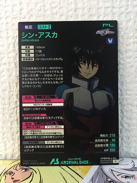 SHINN ASUKA FQ01-056 Parallel Gundam Arsenal Base Card Seed
