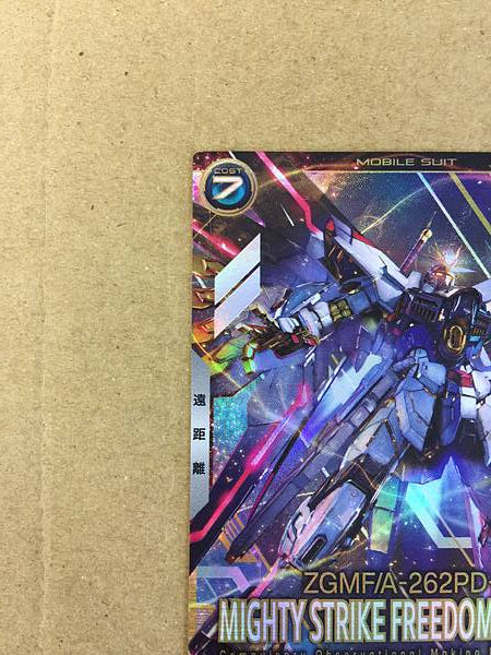 MIGHTY STRIKE FREEDOM GUNDAM  FQ01-017 Parallel Arsenal Base Card Seed