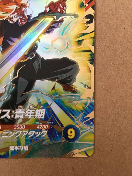 Trunks SDV1-015 GDR Dragon Ball Super Divers Holo Card