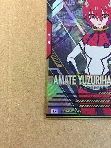 AMATE YUZURIHA MACHU FQ01-065 Parallel Gundam Arsenal Base Card GQuuuuuuX