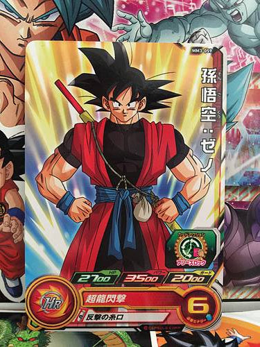 Son Goku Xeno MM3-059 C Super Dragon Ball Heroes Mint Card SDBH