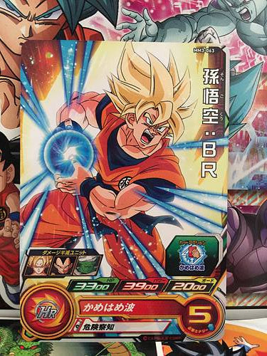 Son Goku BR MM3-063 C Super Dragon Ball Heroes Mint Card SDBH