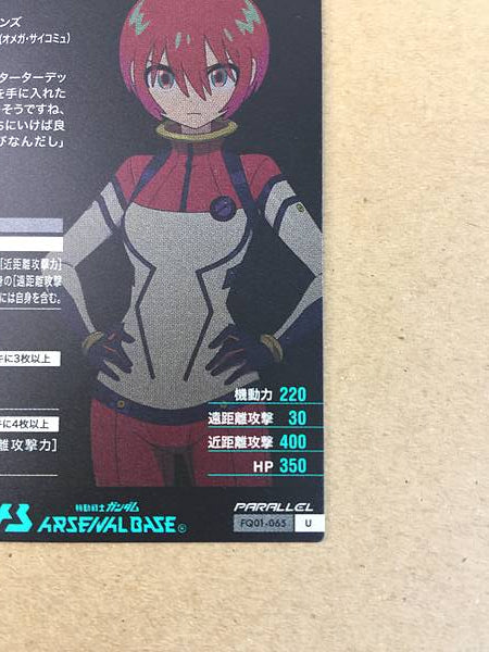 AMATE YUZURIHA MACHU FQ01-065 Parallel Gundam Arsenal Base Card GQuuuuuuX