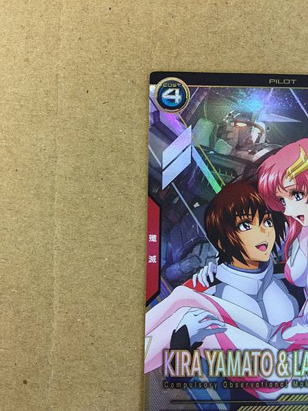 KIRA YAMATO LACUS CLYNE FQ01-054 Parallel Gundam Arsenal Base Card Seed