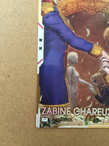 Zabine Chareux UT05-041 Parallel Gundam Arsenal Base Card Mineva Zabi