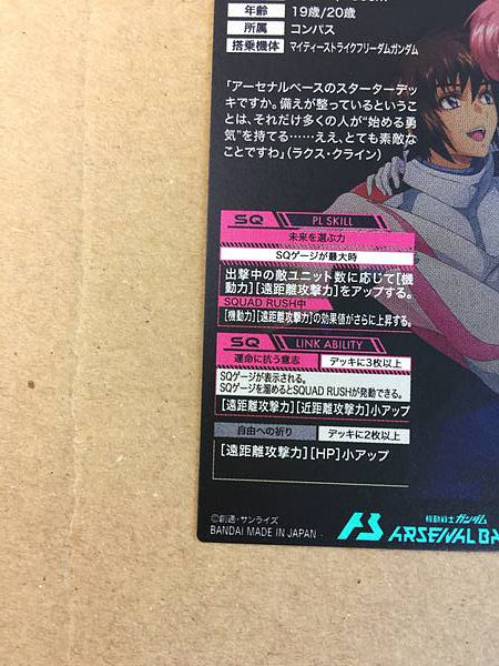 KIRA YAMATO LACUS CLYNE FQ01-054 Parallel Gundam Arsenal Base Card Seed