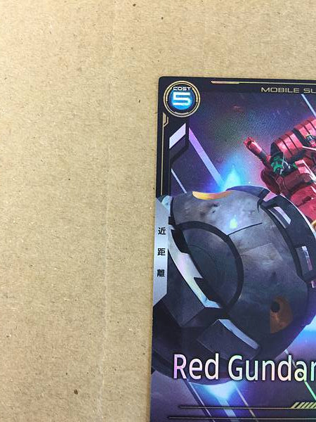 Red Gundam FQ01-030 Parallel Gundam Arsenal Base Card GQuuuuuuX