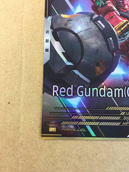 Red Gundam FQ01-030 Parallel Gundam Arsenal Base Card GQuuuuuuX