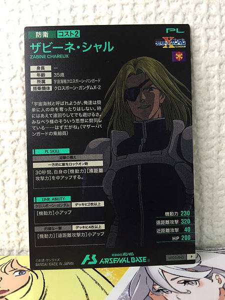 Zabine Chareux UT05-045 Gundam Arsenal Base Card Crossbone F91