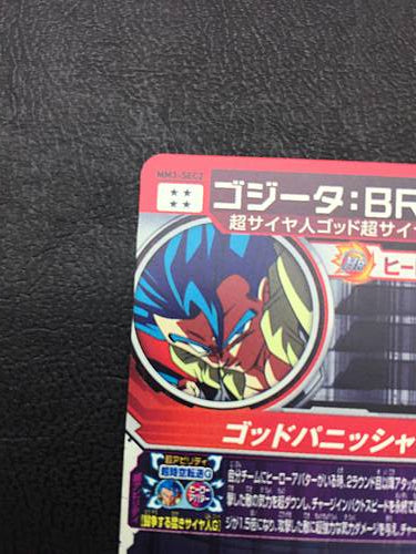 Gogeta MM3-SEC2 Super Dragon Ball Heroes Meteor Mission 3 Card SDBH