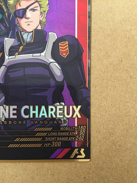 Zabine Chareux UT05-045 Gundam Arsenal Base Card Crossbone F91