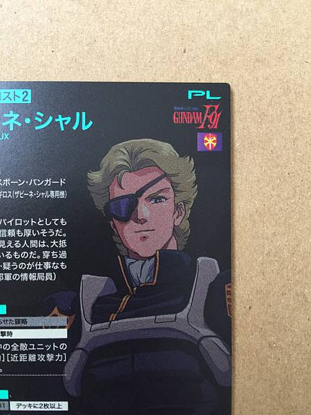 Zabine Chareux UT05-045 Gundam Arsenal Base Card Crossbone F91