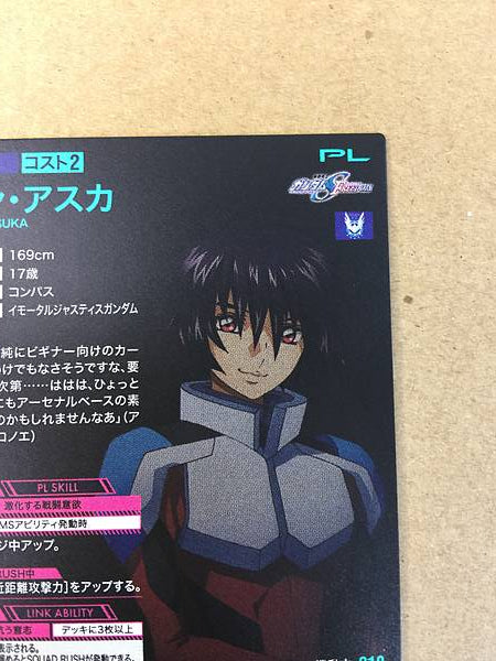 SHINN ASUKA FQ01-056 Parallel Gundam Arsenal Base Card Seed