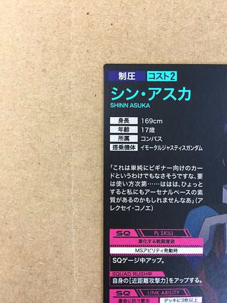 SHINN ASUKA FQ01-056 Parallel Gundam Arsenal Base Card Seed