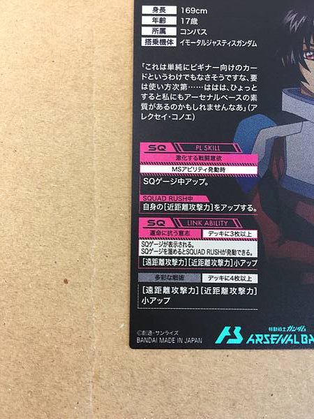 SHINN ASUKA FQ01-056 Parallel Gundam Arsenal Base Card Seed