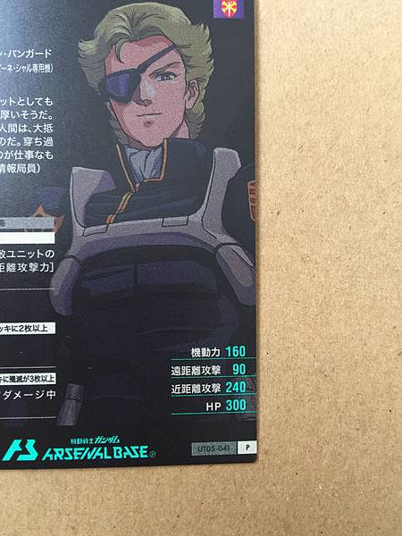 Zabine Chareux UT05-045 Gundam Arsenal Base Card Crossbone F91